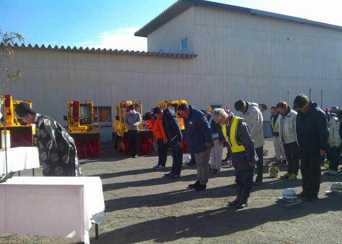 除雪安全祈願祭写真