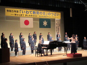 磐井中学校　合唱部の写真