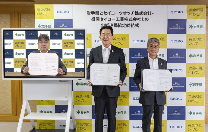 写真:協定締結式の様子