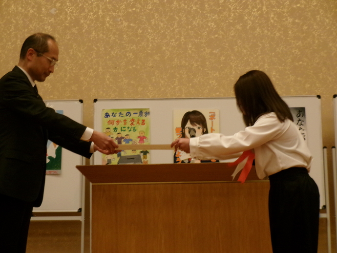 県明るい選挙推進協議会会長特別賞