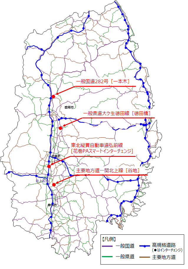 令和5年度開通箇所