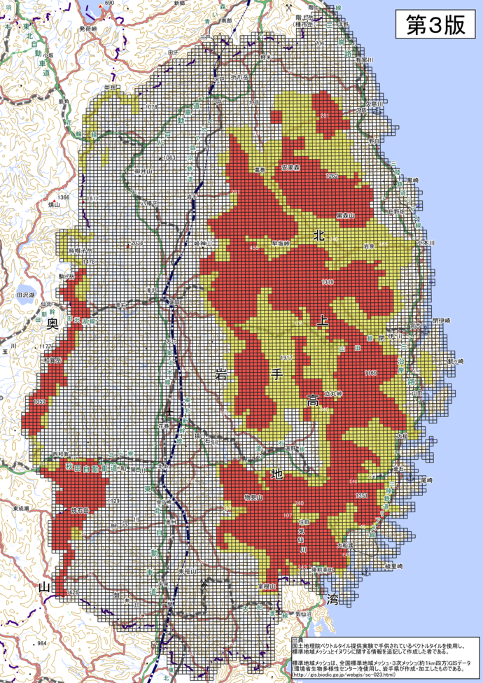 イヌワシの重要な生息地(レッドゾーン)、生息地(イエローゾーン)、それ以外の区域を示した地図