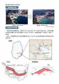 復興願い小白浜地区海岸災害復旧工事の安全祈願祭を開催！