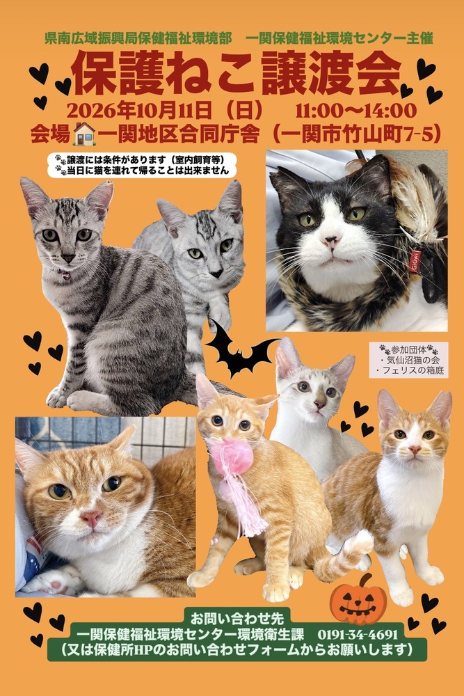 10月ポスター