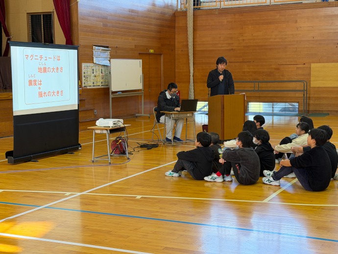 地震について学ぶ