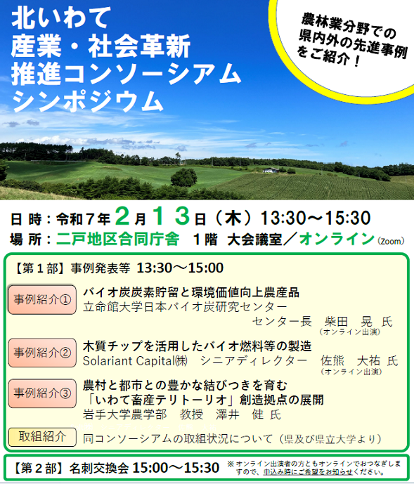 チラシ