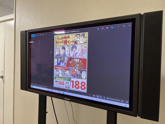 デジタルサイネージ