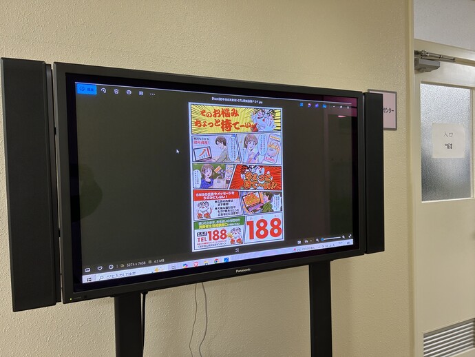 デジタルサイネージ