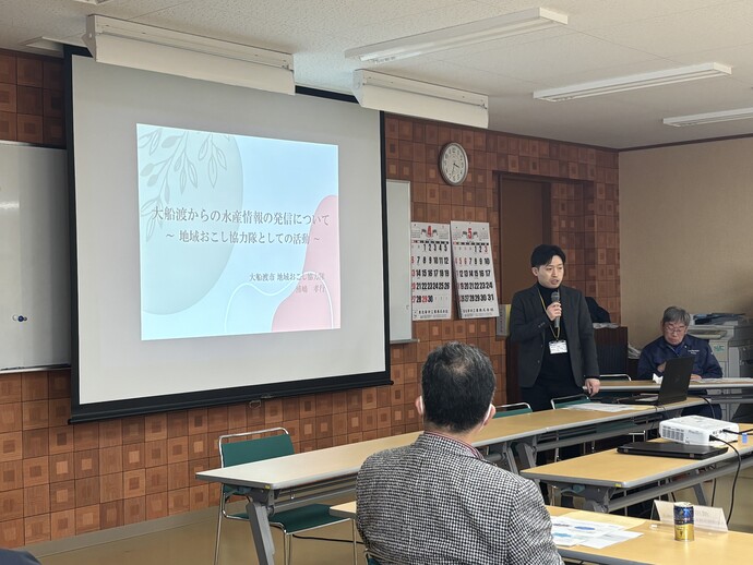事例紹介の様子