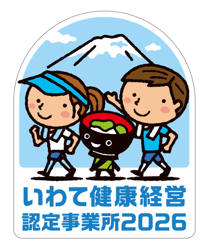 令和8年度ステッカー