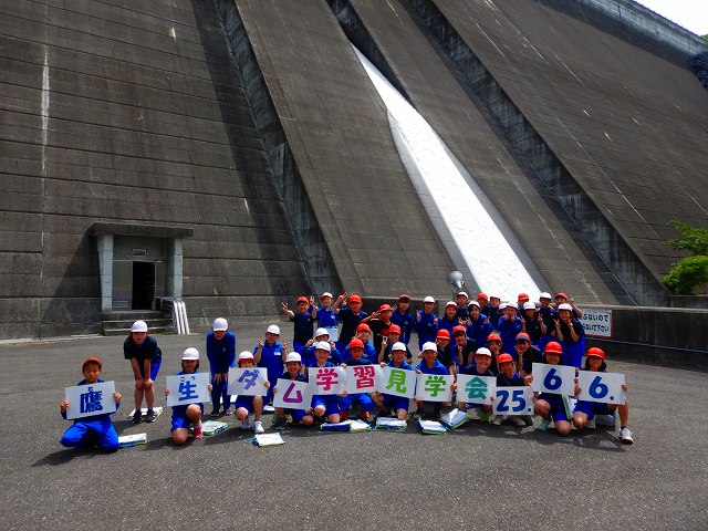 鷹生ダム社会科見学（立根小学校）を開催しました！
