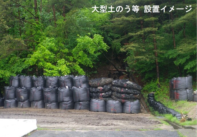 【令和7年5月2日掲載】大船渡市で発生した林野火災からの復旧・復興に向け、岩手県県土整備部では、焼損した施設の早期復旧等を図ります！
