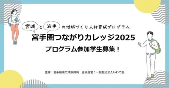 プログラム見出し
