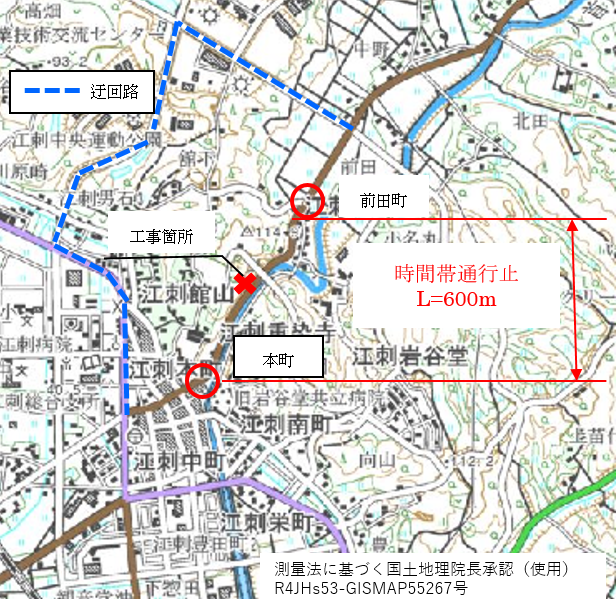 【令和7年5月23日掲載】主要地方道水沢米里線（県道8号）の奥州市館山地区600m間は、法面対策工事のため通行止め（時間帯規制）となります