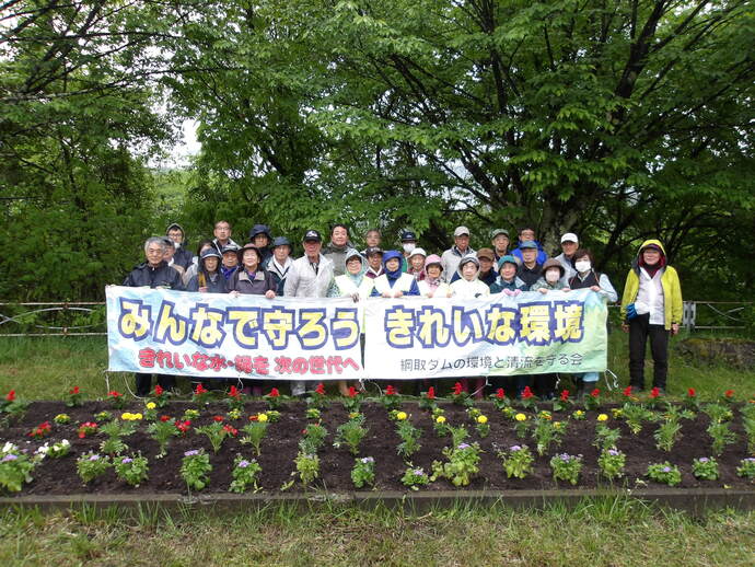 【令和7年5月23日掲載】綱取ダムで花いっぱい運動を実施しました！