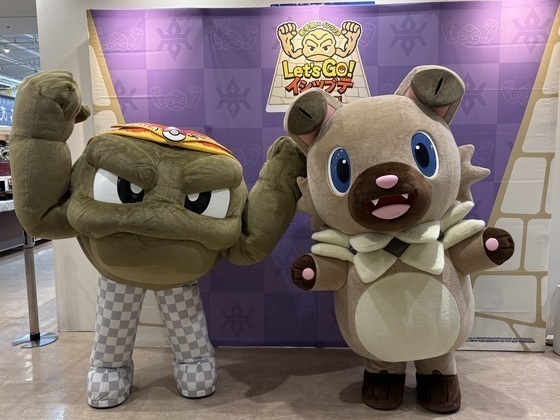 大いわて展