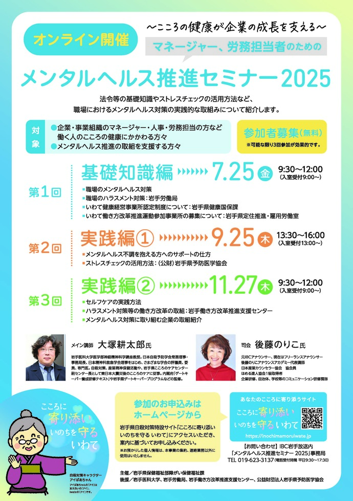 チラシ