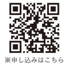 https://ws.formzu.net/dist/S26180776