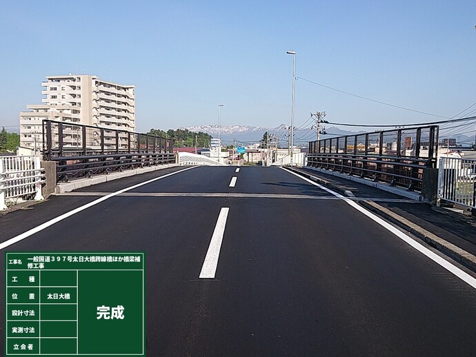 【令和7年7月4日掲載】老朽化が進むインフラの維持管理について、岩手県の取組を紹介します！