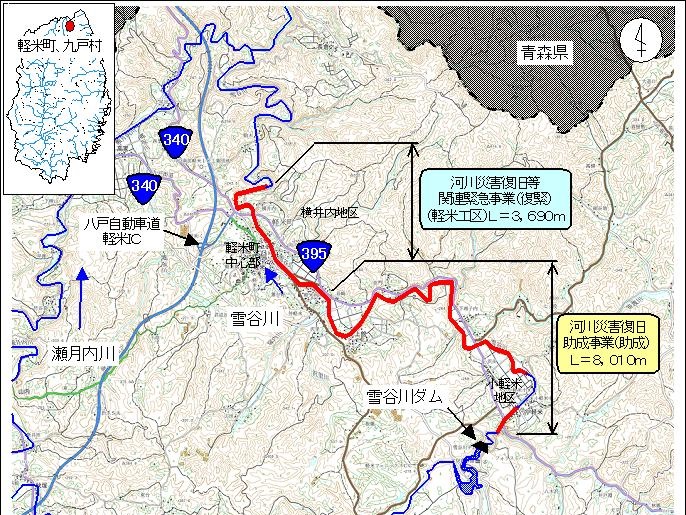 【令和7年7月9日掲載】岩手県では、多自然川づくりを進めています！～人と自然が共生し、みんなでささえ育む雪谷川
