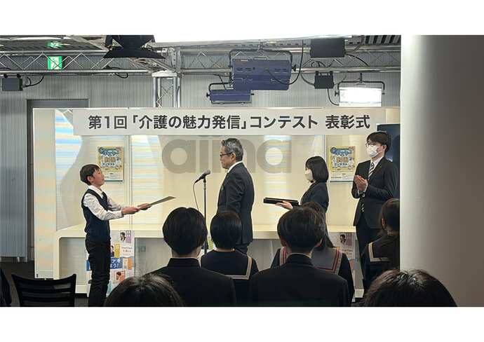 小学生の部 最優秀賞者