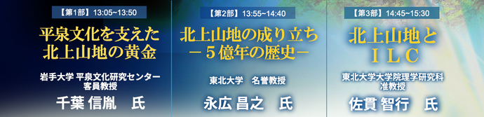 R4講演会