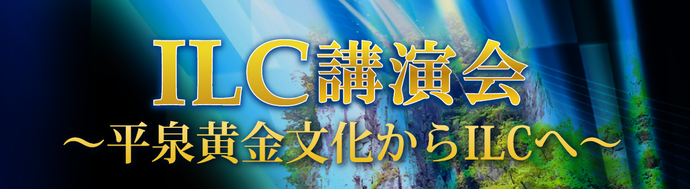 R4講演会