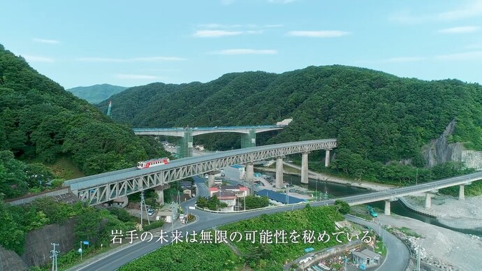 【令和7年7月18日掲載】岩手県職員採用試験 3種試験の申込は、8月3日（日曜）までです！