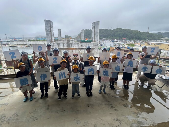 【令和7年8月7日掲載】閉伊川水門工事現場で親子現場見学会を開催しました！