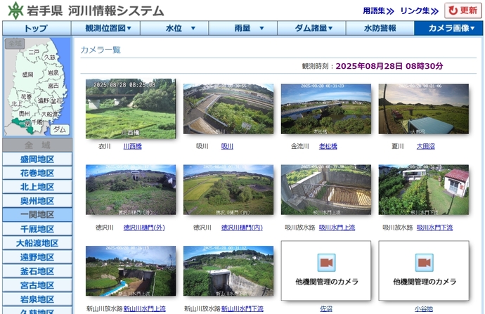 【令和7年8月28日掲載】岩手県河川情報システムでは、河川の水位、雨量、ダムの水位や水防警報等発令状況などについてお知らせしています！