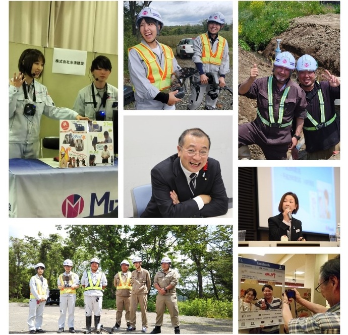 【令和7年8月13日掲載】「いわて女性活躍認定企業」として認定されている県内建設企業を紹介します！～株式会社水清建設（盛岡市）
