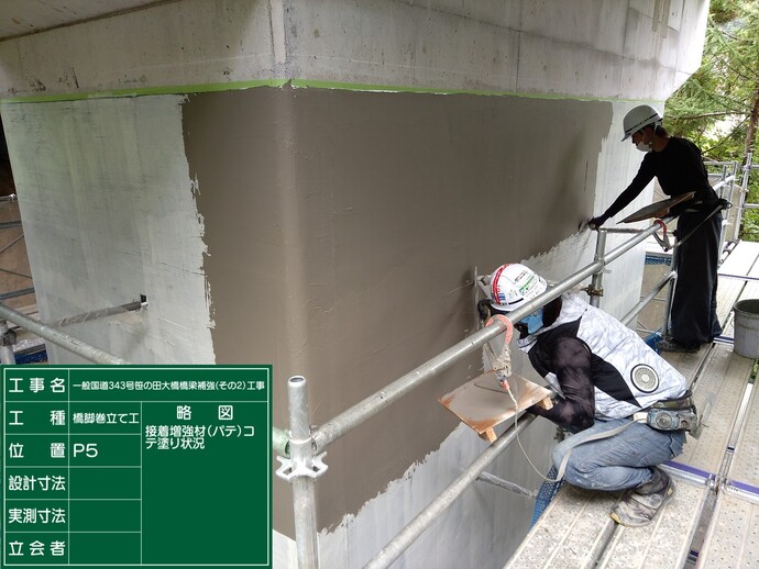 【令和7年8月5日掲載】老朽化が進むインフラの維持管理について、岩手県の取組を紹介します！