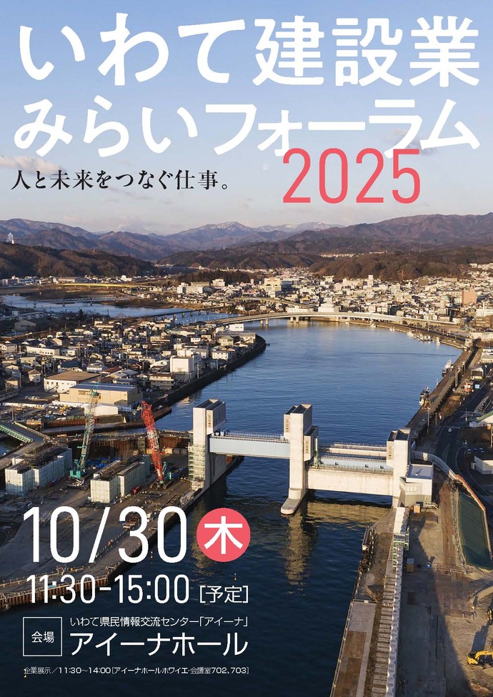 チラシ表
