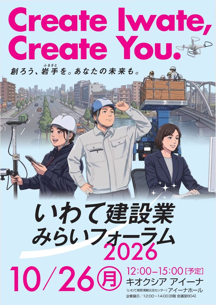 tirashiomote
