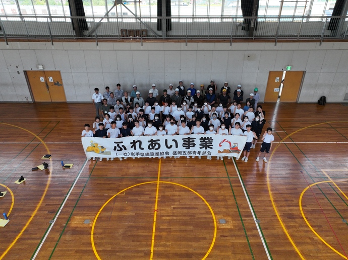 【令和7年10月10日掲載】盛岡市立渋民中学校で建設業体験学習会を実施しました!