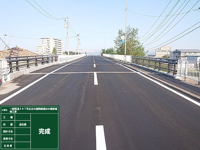【令和7年7月31日掲載】老朽化が進むインフラの維持管理について、岩手県の取組を紹介します！