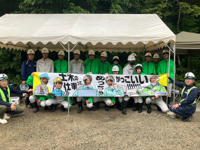 【令和7年11月11日掲載】岩手県では、インフラメンテナンス工事現場見学会を開催しています！