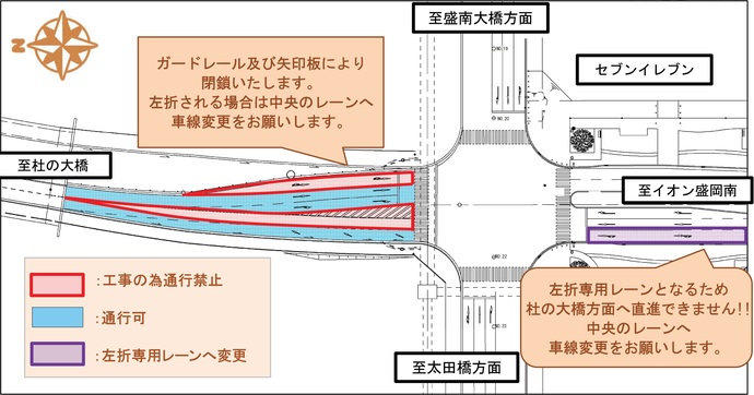【令和7年11月7日掲載】岩手県道293号と県道16号の交差点にて通行規制を行います！