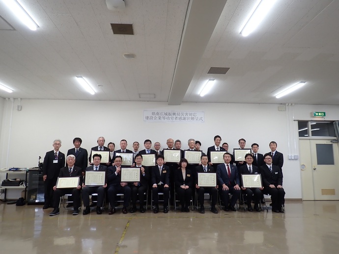 【令和8年2月18日掲載】県南広域振興局災害対応建設企業等功労者感謝状を贈呈しました！