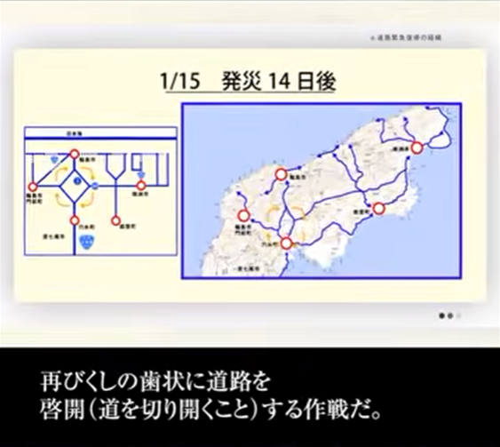 【令和8年3月26日掲載】「一刻も早く。」