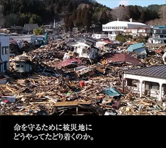 【令和8年3月17日掲載】「目の前は瓦礫の海、そのとき現場の指揮官は。」
