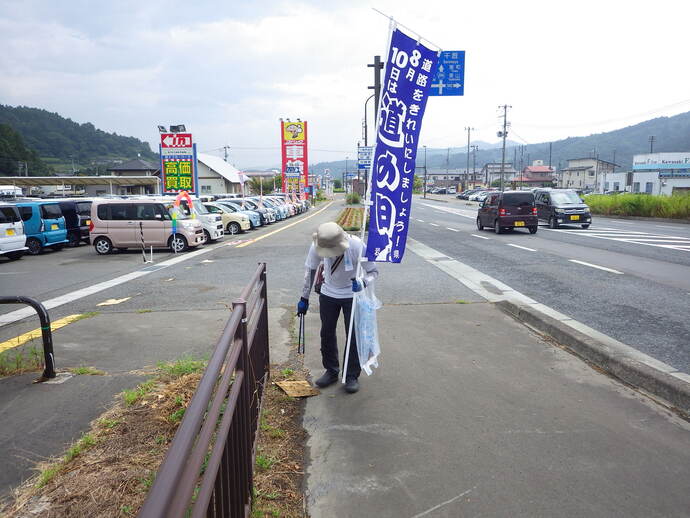 【令和7年8月6日掲載】千厩土木センターで道の日イベント清掃活動実施しました！