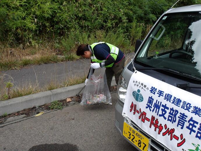 駐車帯2