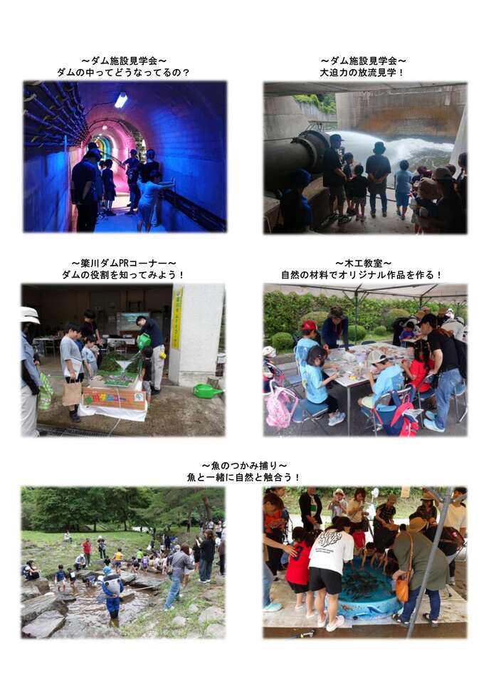 イベントの様子