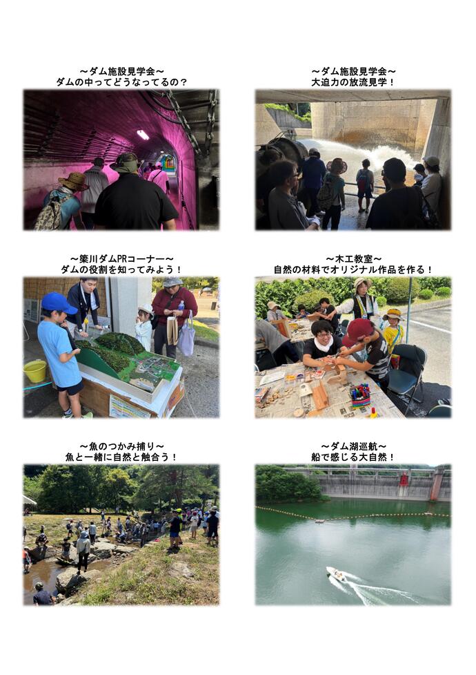 イベントの様子