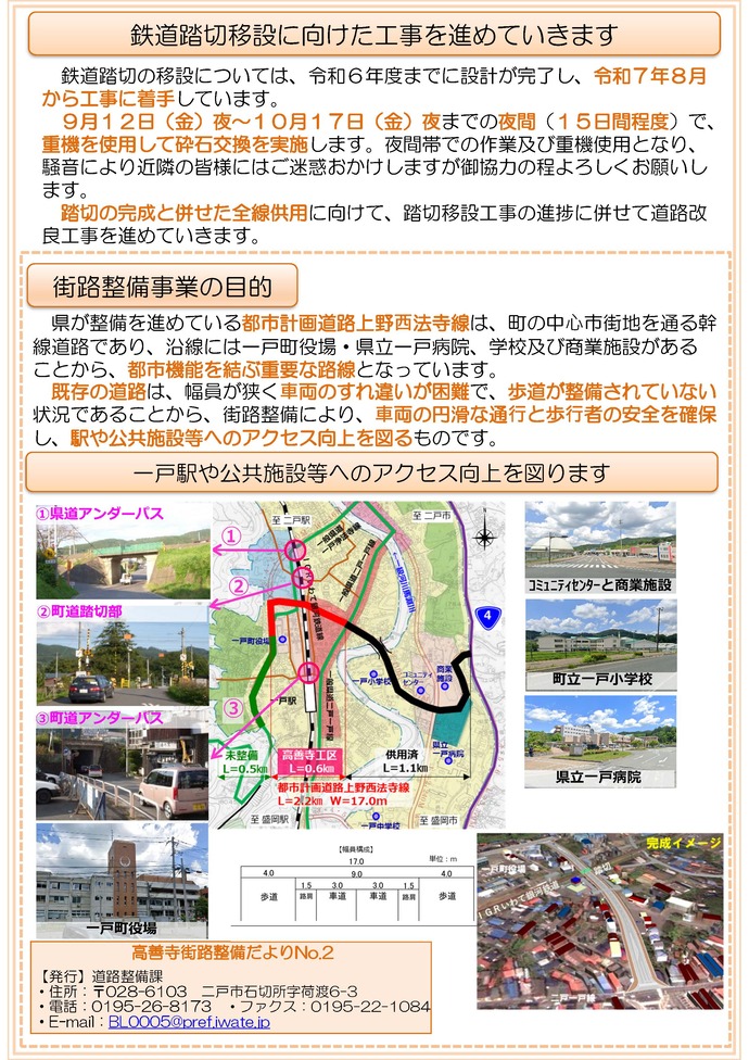 kouzenjjidayori02_2.jpg