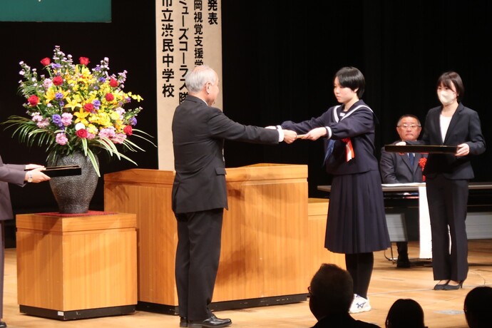 岩手県 - 令和7年度「いわて教育の日のつどい」