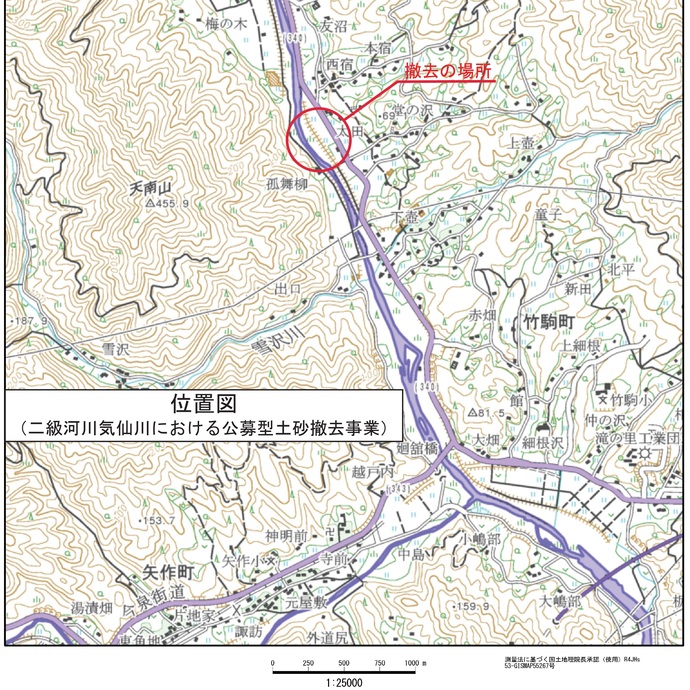 【令和7年10月24日掲載】岩手県陸前高田市横田町の気仙川で、土砂の撤去希望者を募集します!
