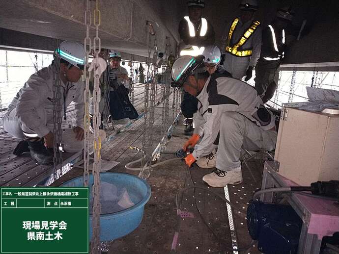 【令和7年11月5日掲載】PCグラウト注入工事の職員対象現場見学会を開催しました！