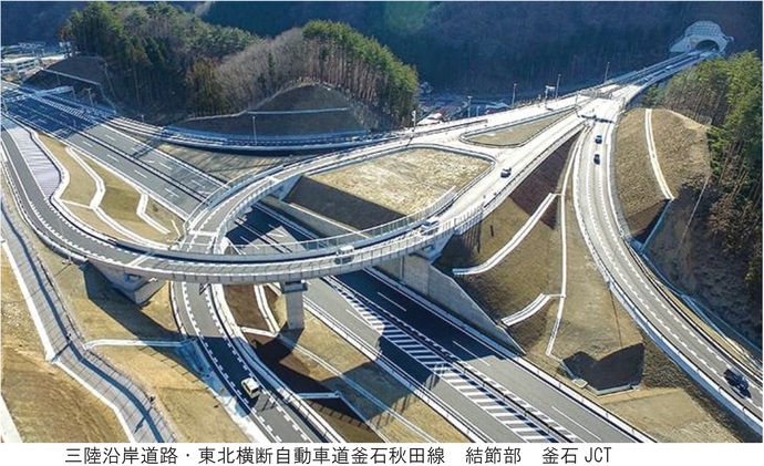 【令和7年11月13日掲載】いわて復興レポート2025を作成しました！